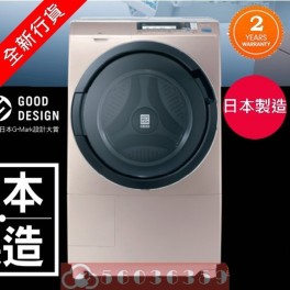 Hitachi 日立 BD-S5500 